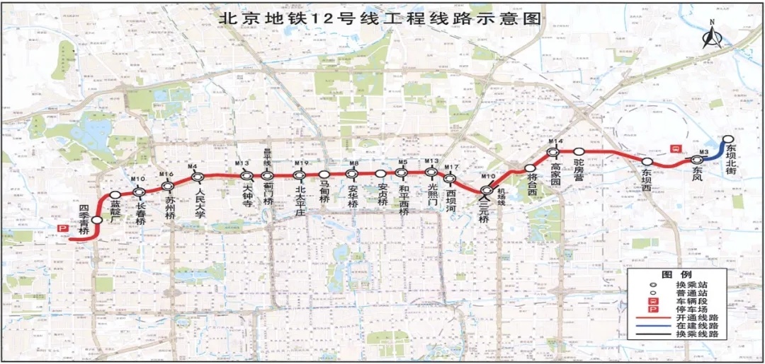 北京地铁12号线已完成动车调试，实现了轨通、电通、信号通、通信通，顺利完成全线冷...