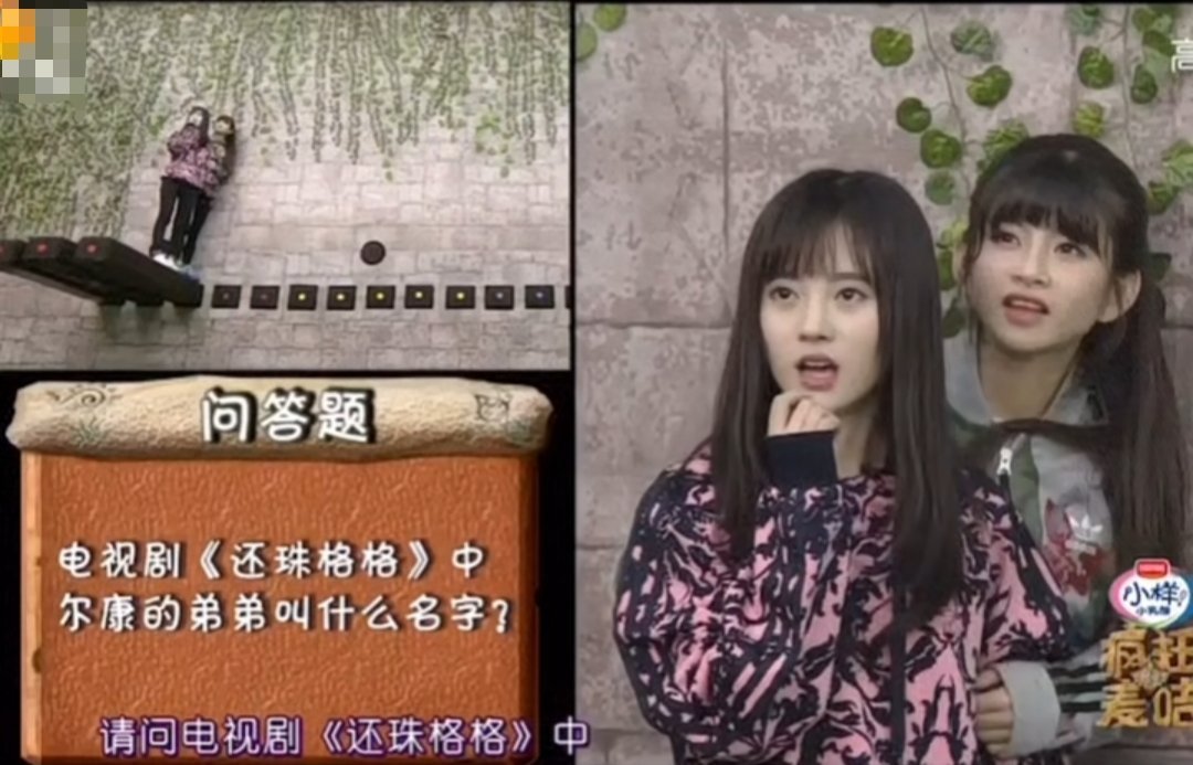我现在才知道早期的🍊和林思意参加过疯狂的麦咭🌚🌚 ​​​