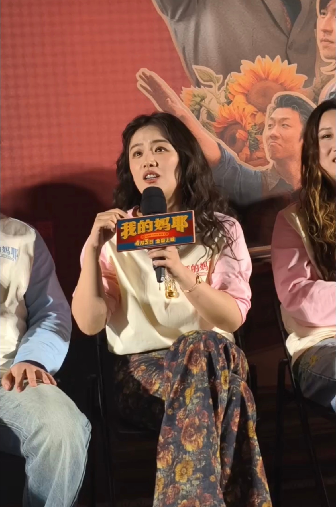 马思纯每次被喊东玉都想到冬雨