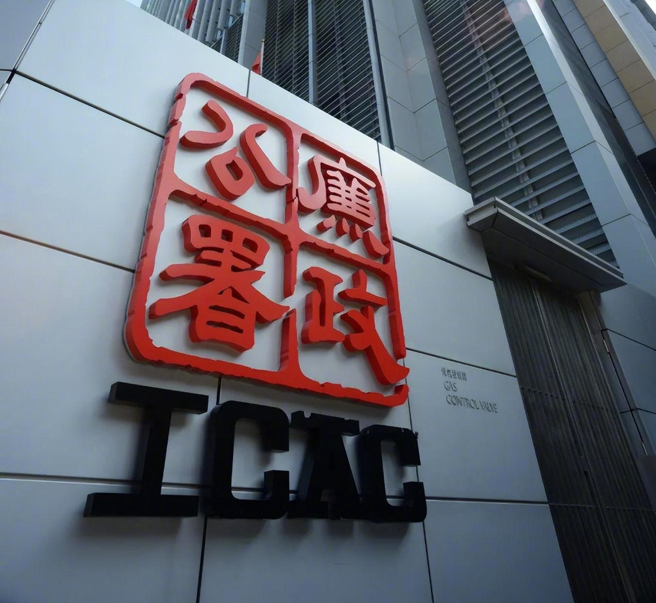 【香港廉政公署拘捕棚架分包商等8人】香港廉政公署刚刚发布新闻稿称，廉政公署就大埔