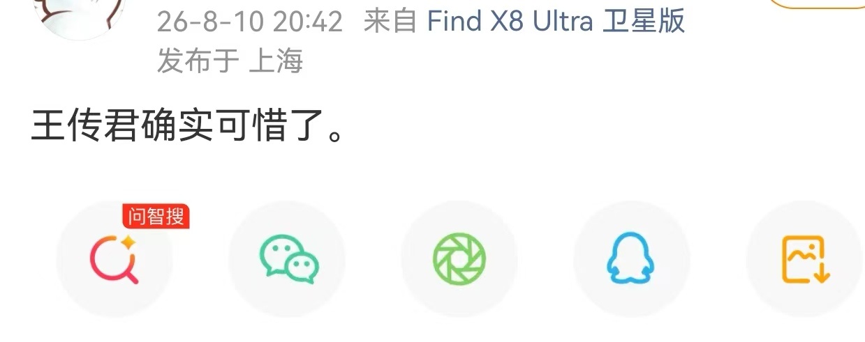 王传君可惜了王传君没拿最佳男配 一部厚重的历史影片里，配角的戏份同样举足轻重，王