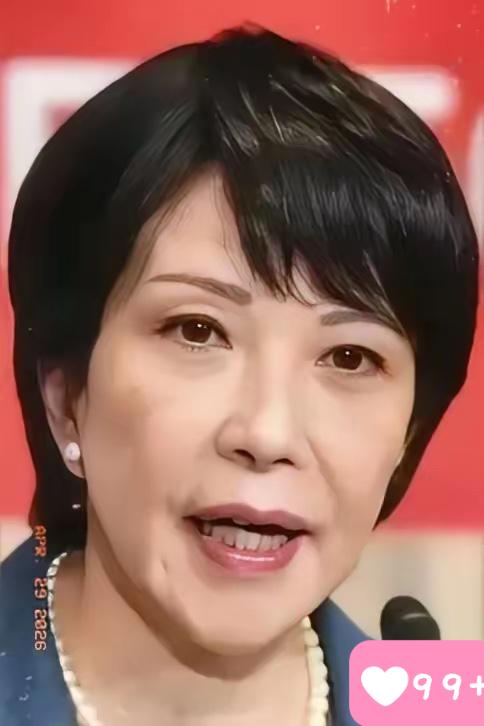 日本消息！
​2026年8月15日，根据央视新闻和新华社等多家媒体报道，日本首相