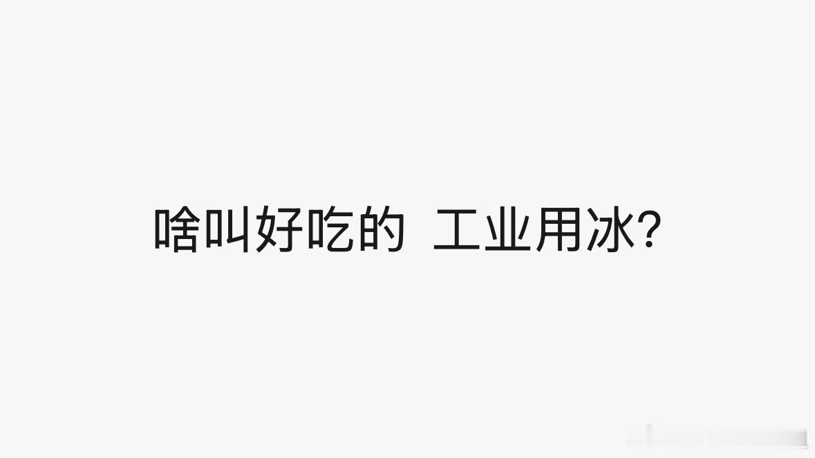 嘿子们想要打配合？但是，我请问……