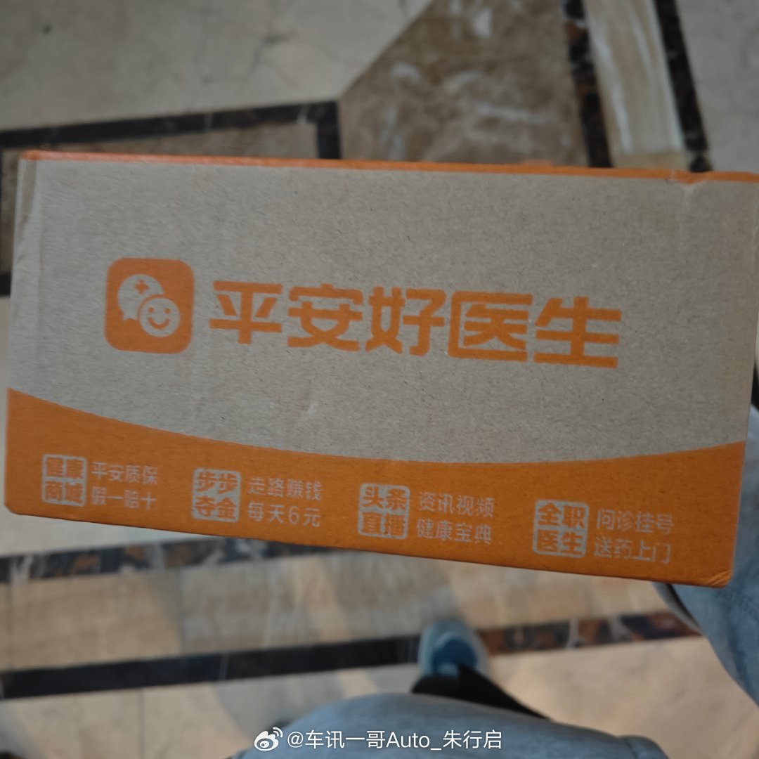 昨天上午下单的药品今天上午快递就到了现在的网购还真是卷