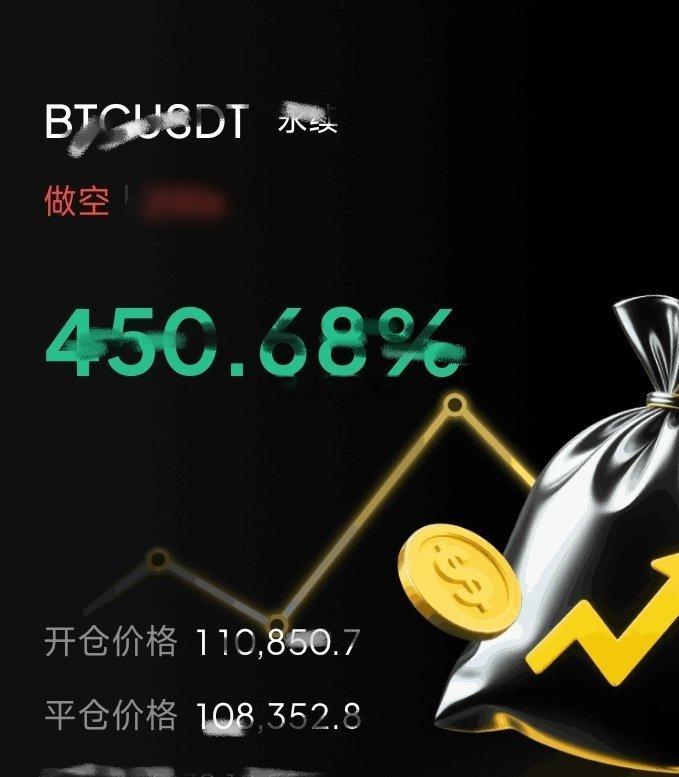 航情走太快了抓不住？那是因为你还不够自信！币圈区块链 ​​​