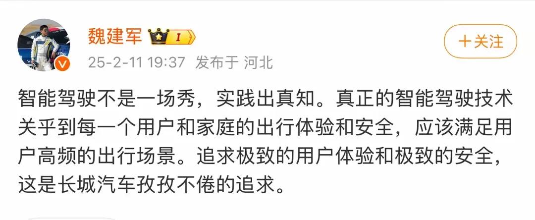 长城和比亚迪智驾哪个更厉害？比亚迪10万以下的车子实现智驾还是值得称赞的。
