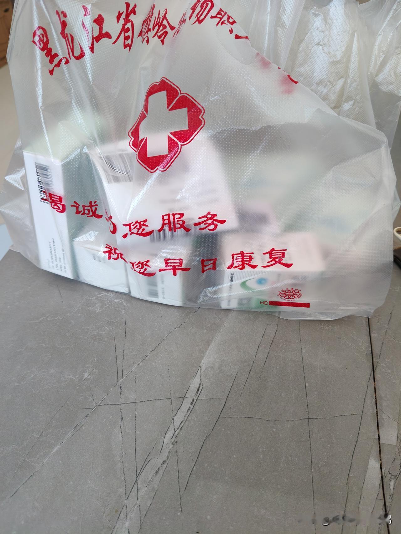 昨天上午，我前往医院开具慢病药。由于打算出门旅游一个月，我便决定一次性拿3个月的