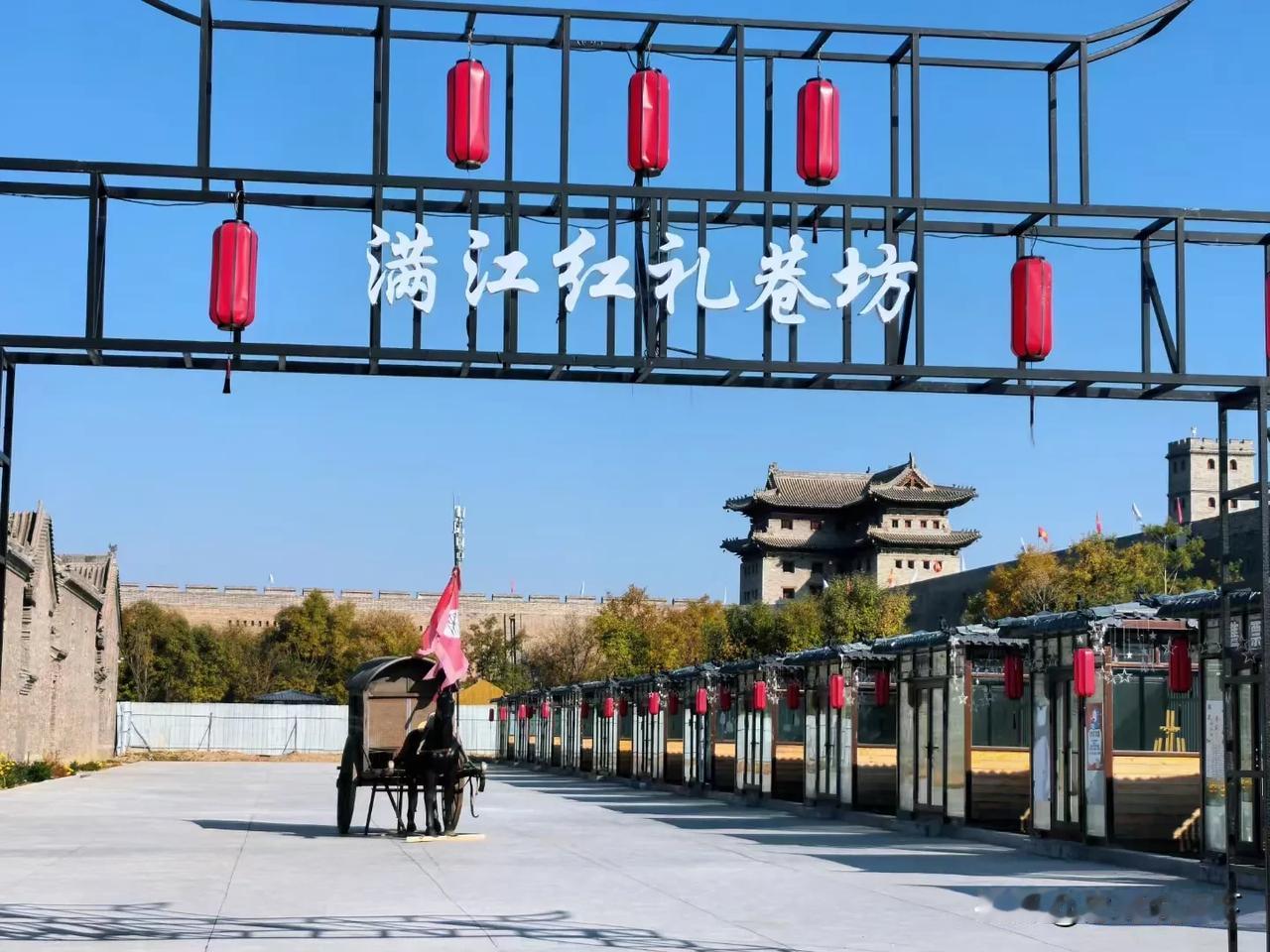 【佟韵莉】打卡太原古县城县衙和《满江红》拍摄基地，有没有回忆起电影的？！

相比
