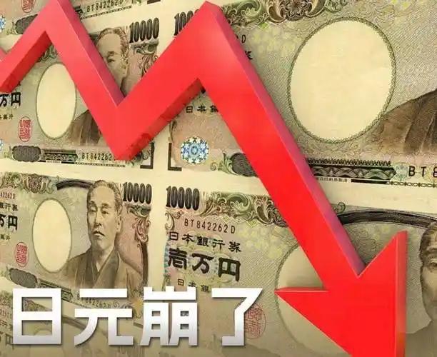 2028年日本跌成发展中国家？日元破161，日本专家为何叫好？
 
 
日元的这