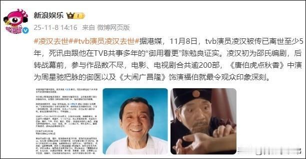 那些年追过的剧、熟悉的面孔，正悄悄退出视野。原来我们早已在反复告别中，收藏着一代
