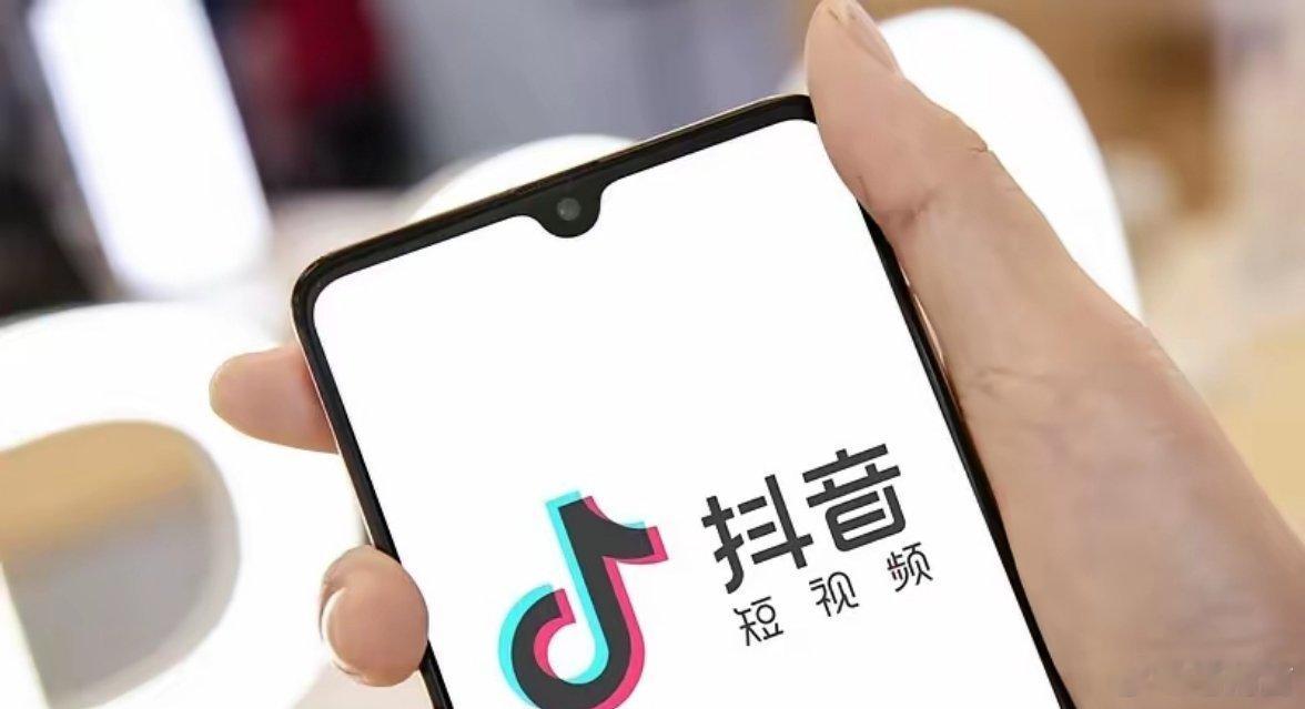 抖音直播 禁止过度美颜12月5日，“抖音直播禁止过度美颜”冲上热搜。有网友爆料抖