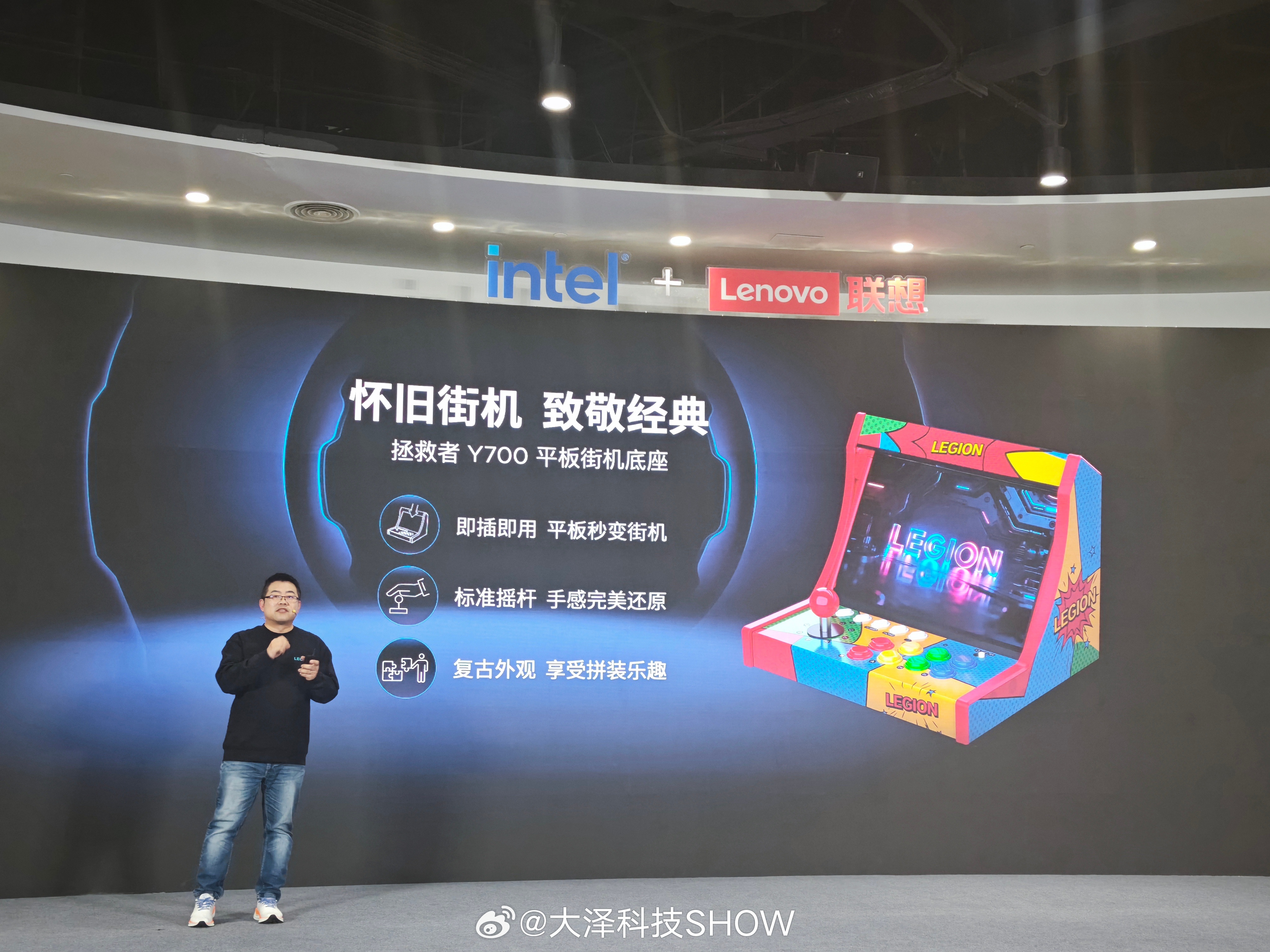 联想Y700系列，带来一波回忆杀，街机体验带你回到小时候！联想天禧ai生态春季新