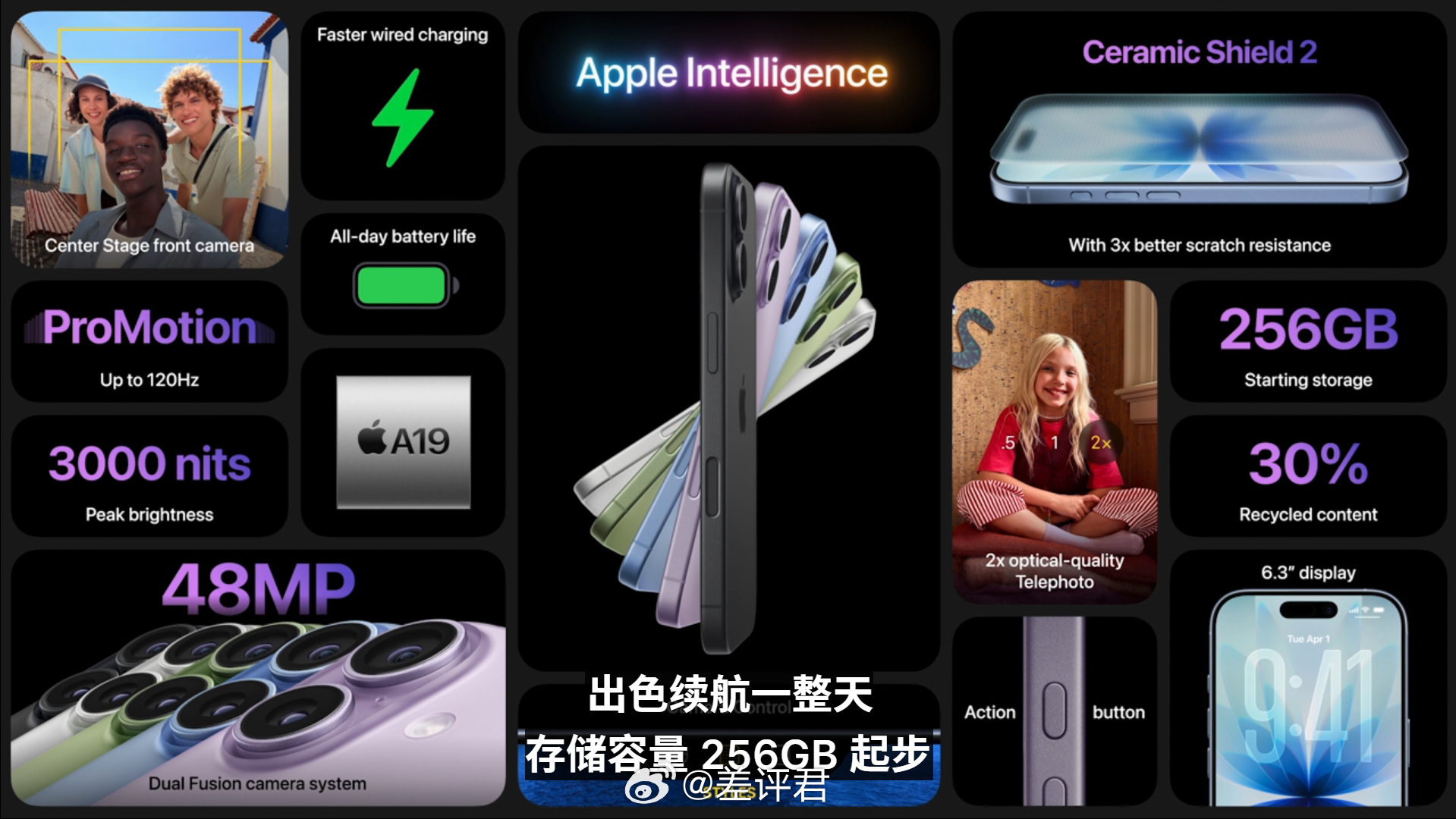 #差评说数码# 没想到今天 iPhone 17 标准版还挺惊喜的，A19 芯片，