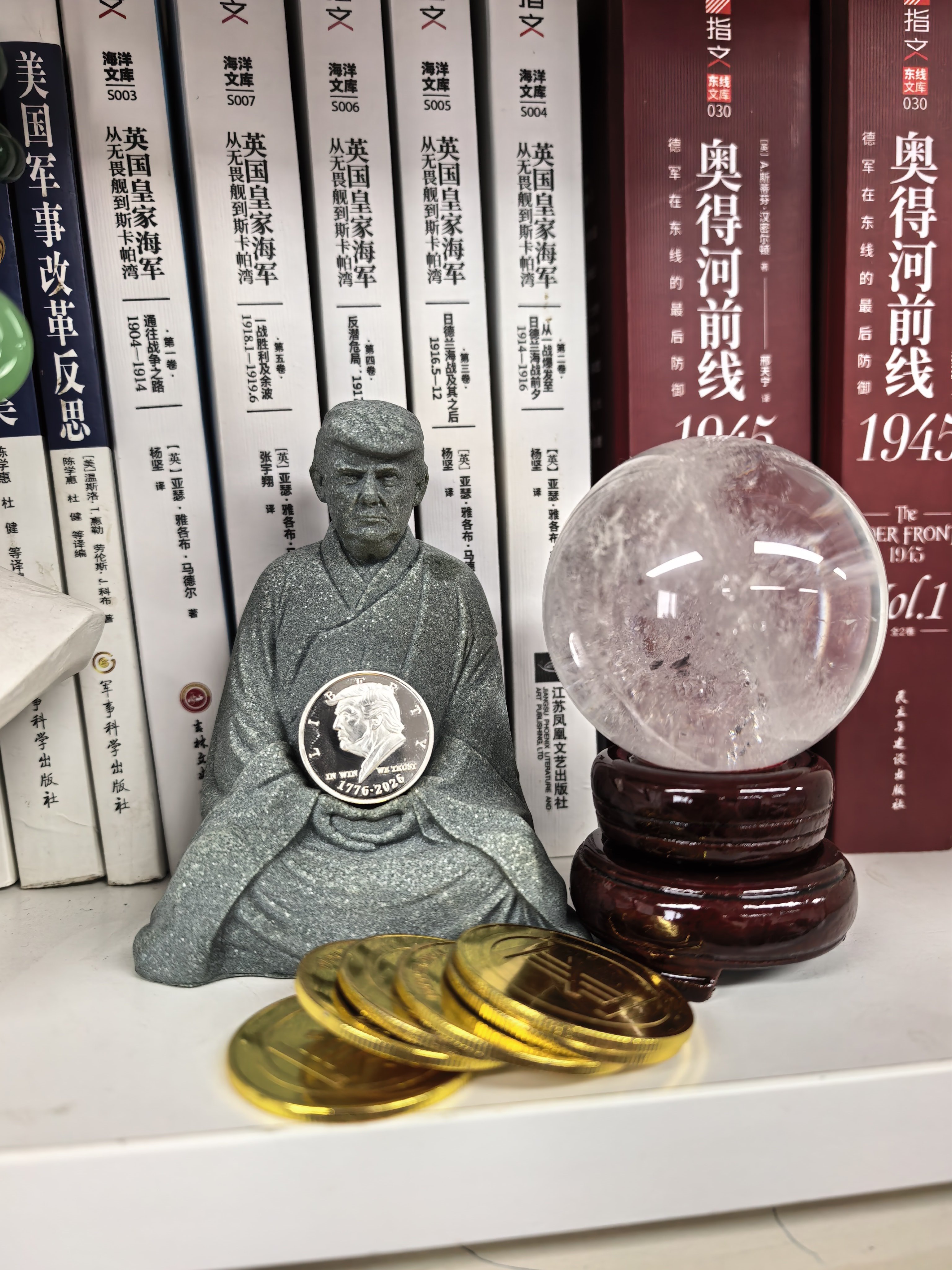 没脖子的平远制作的懂王币懂大头！他的淘宝有售，你们想要的话我7月4日抽一个 