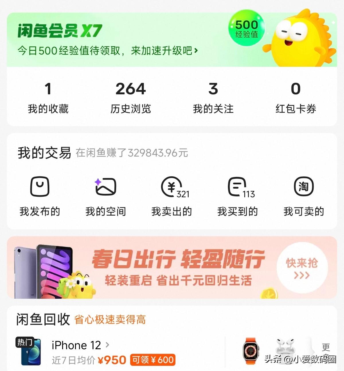 1、首发一个月左右入手二手手机，旗舰机甚至可以便宜一两千，很多还是仅开箱的新机，