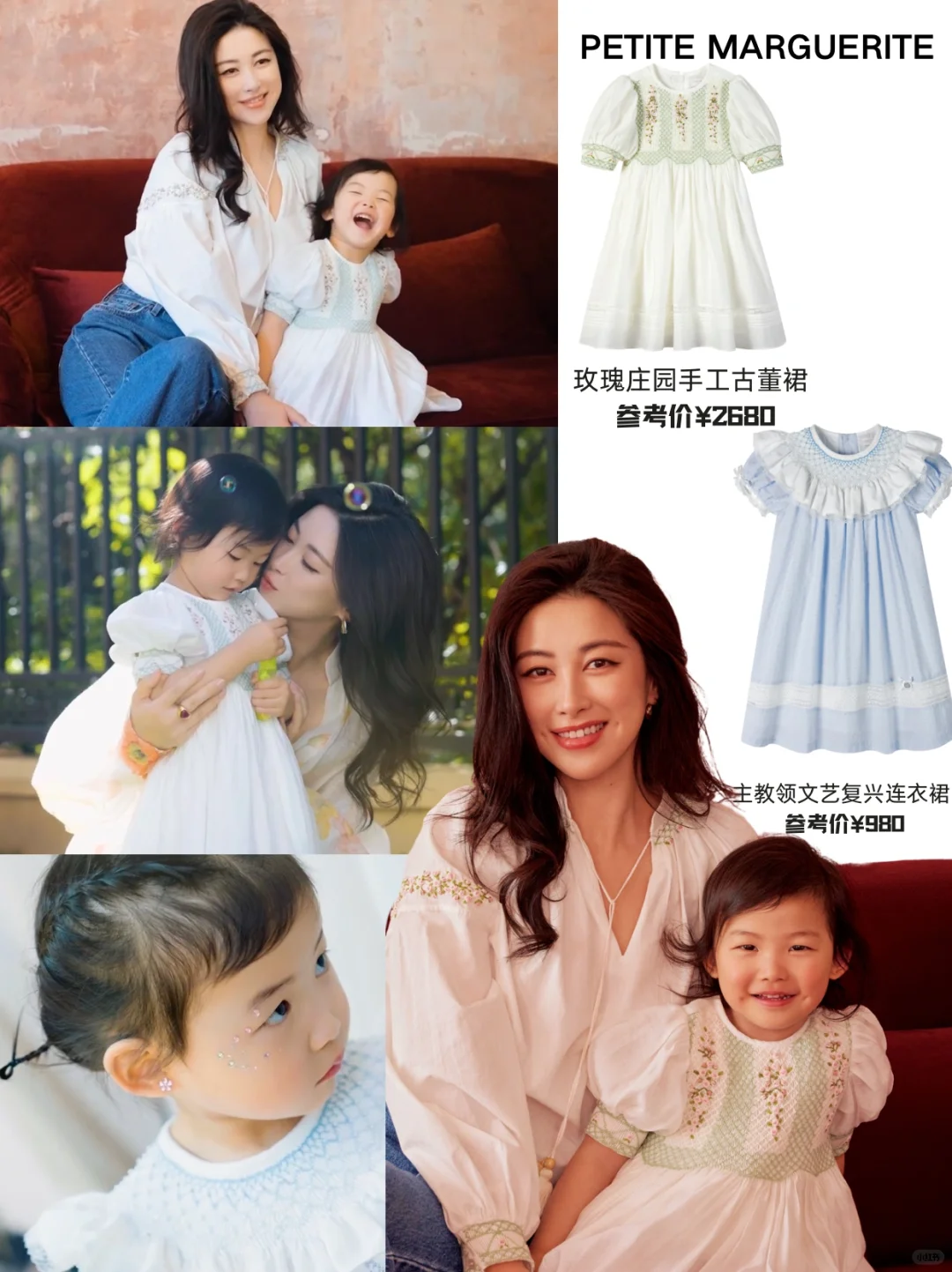 朱珠女儿｜杂志封面首秀可爱灵气满分