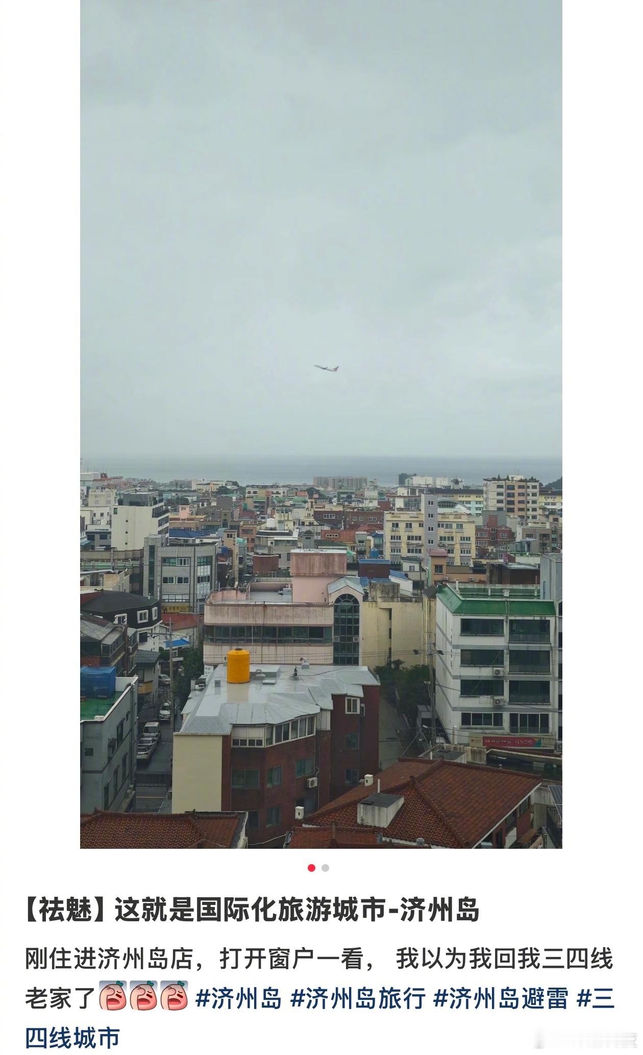 韩国是一个巨大的县城 三四线城市？ 