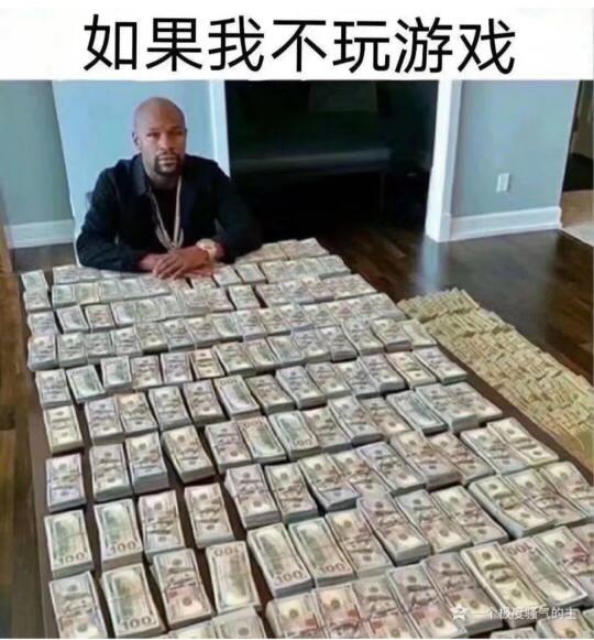 日常meme分享