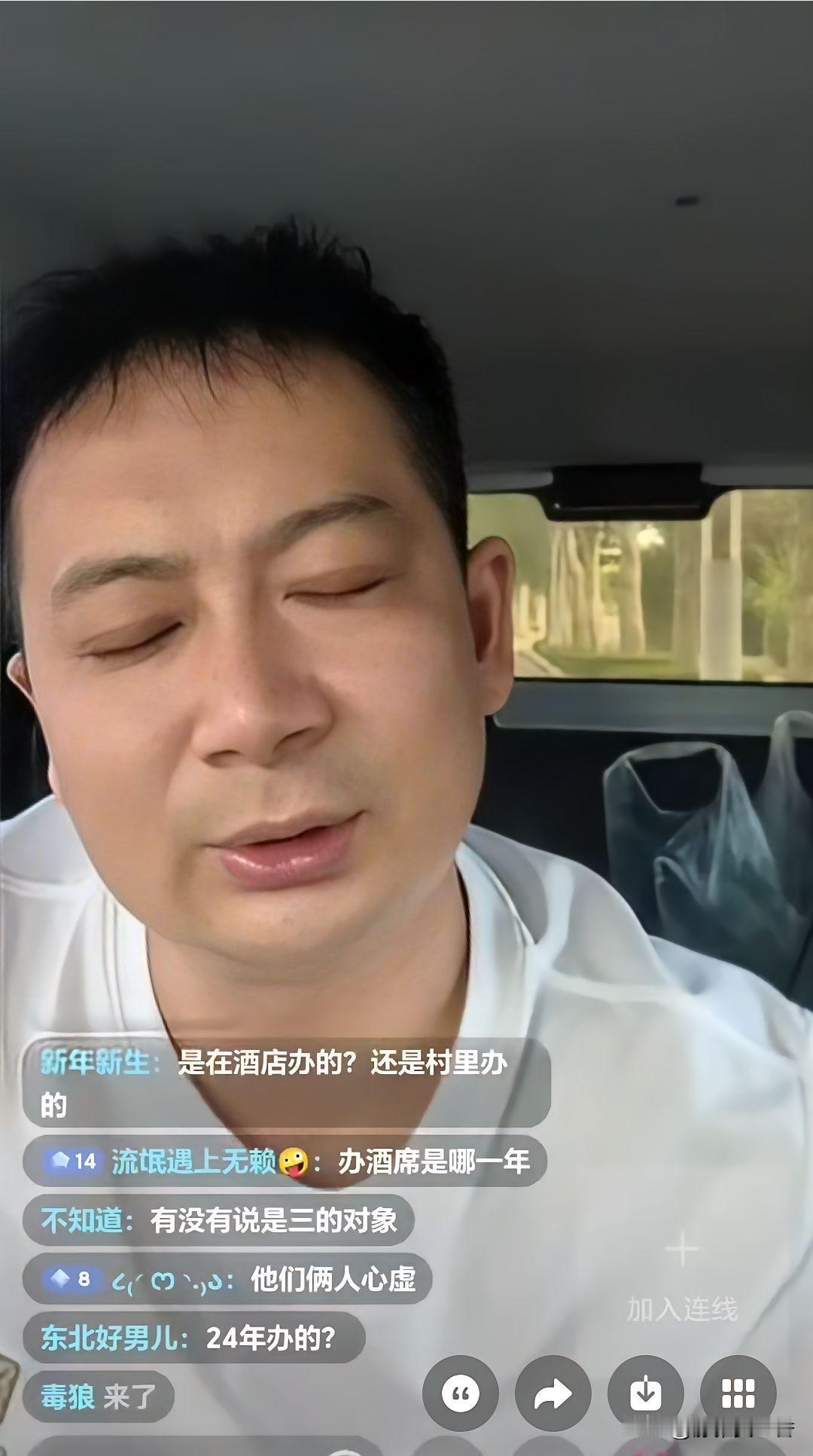 曹阳阳老家村民直播爆料，她和唐某杰在2024年过年时办过酒席，对外声称是和对象结