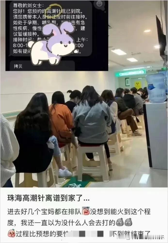 最近医美圈疯传的