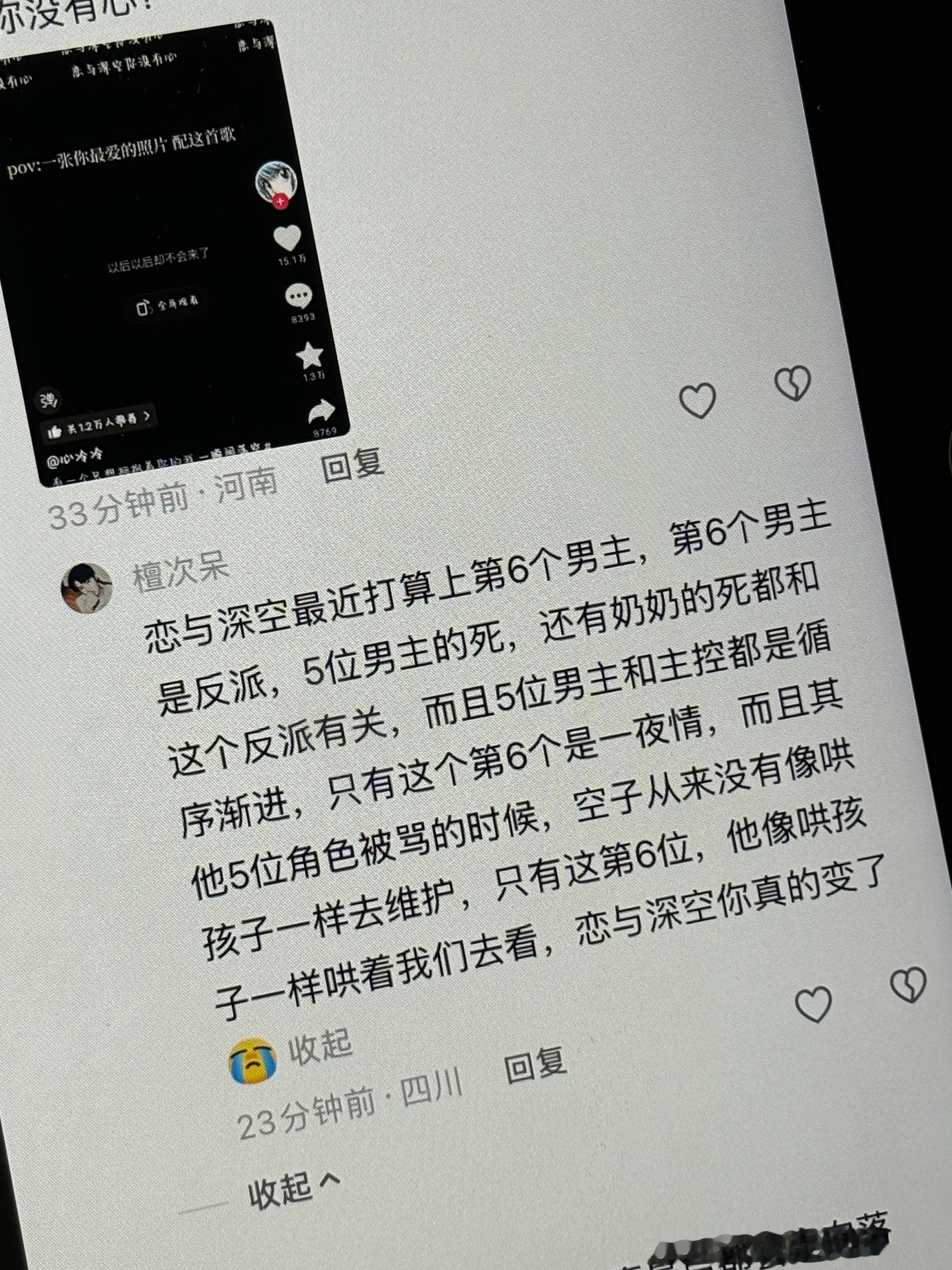真的感觉有点咯噔可以说吗。？ 