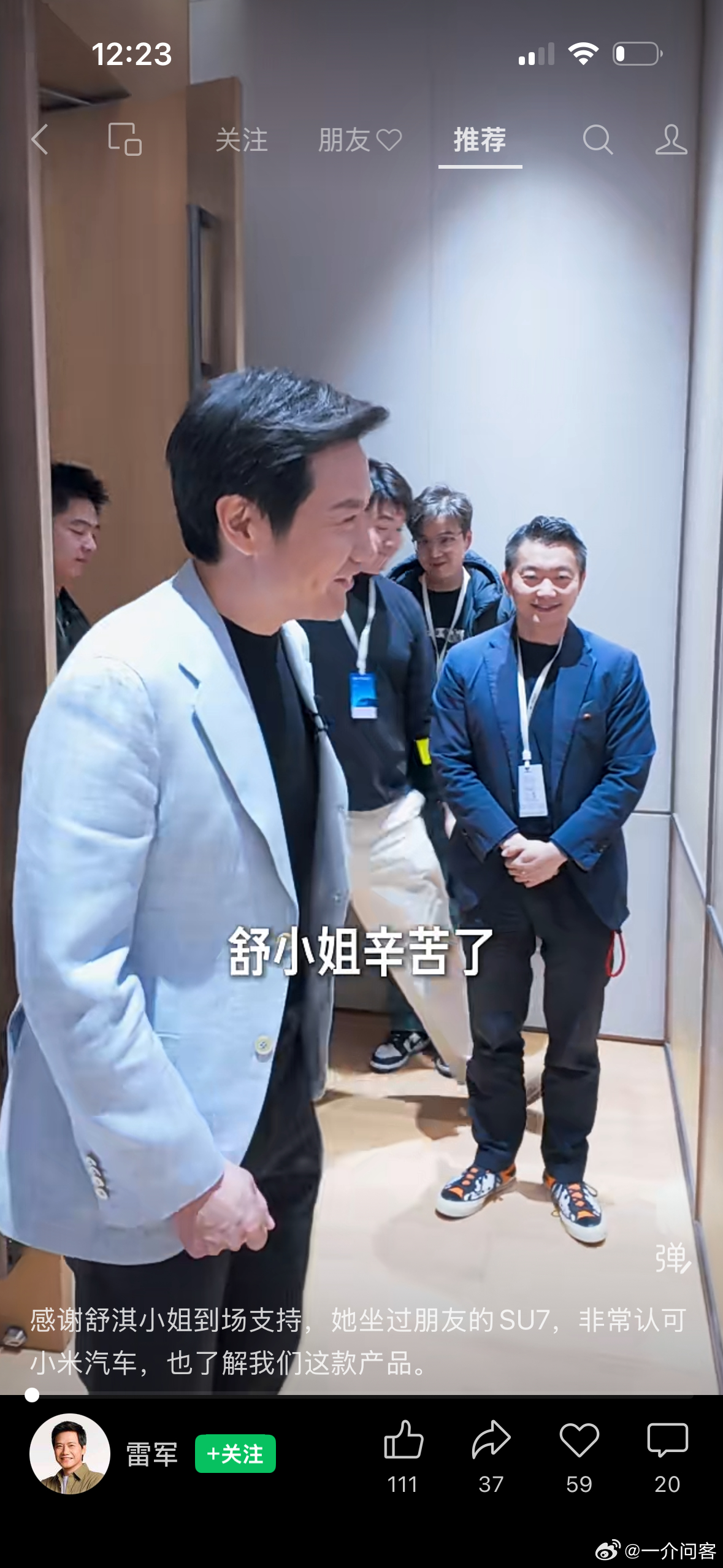 舒淇小姐，舒小姐，舒是她的姓嘛？谁帮我科普一下舒淇