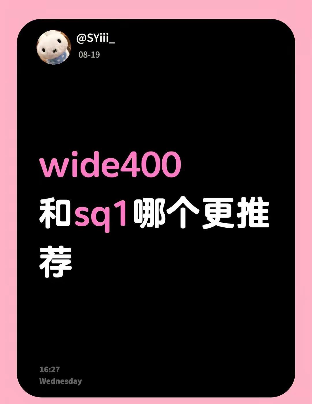 wide400和sq1哪个更推荐富士wide400 富士拍立得sq1 wide4