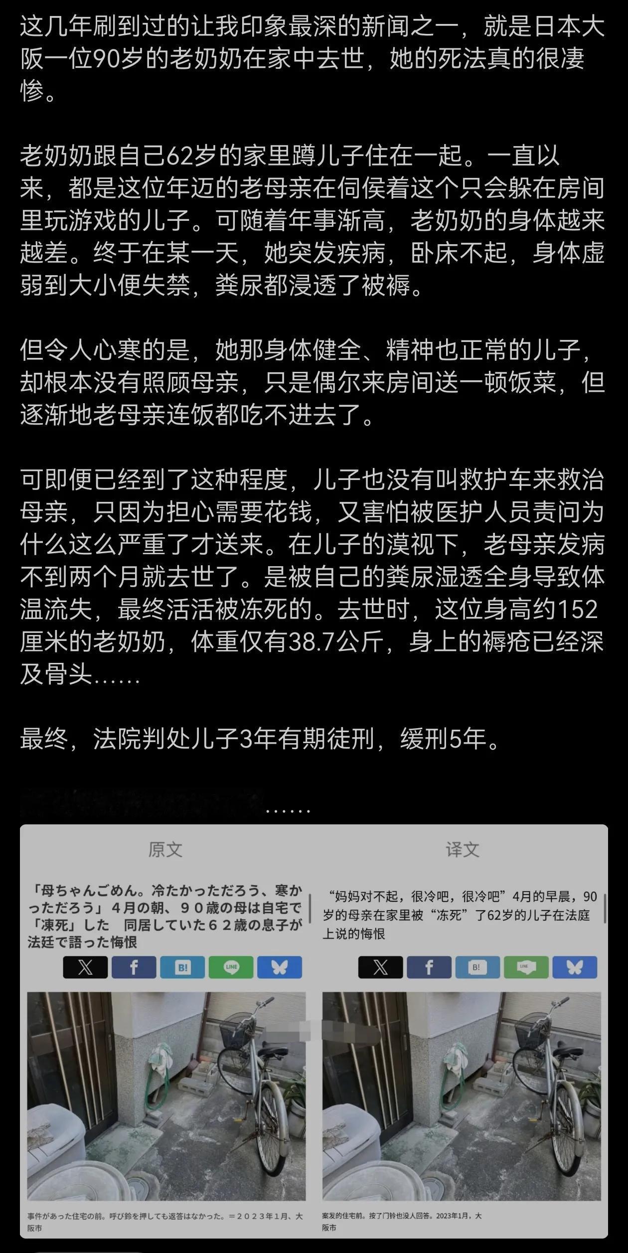 不管在世界上哪个地方，人老了都很可怜！