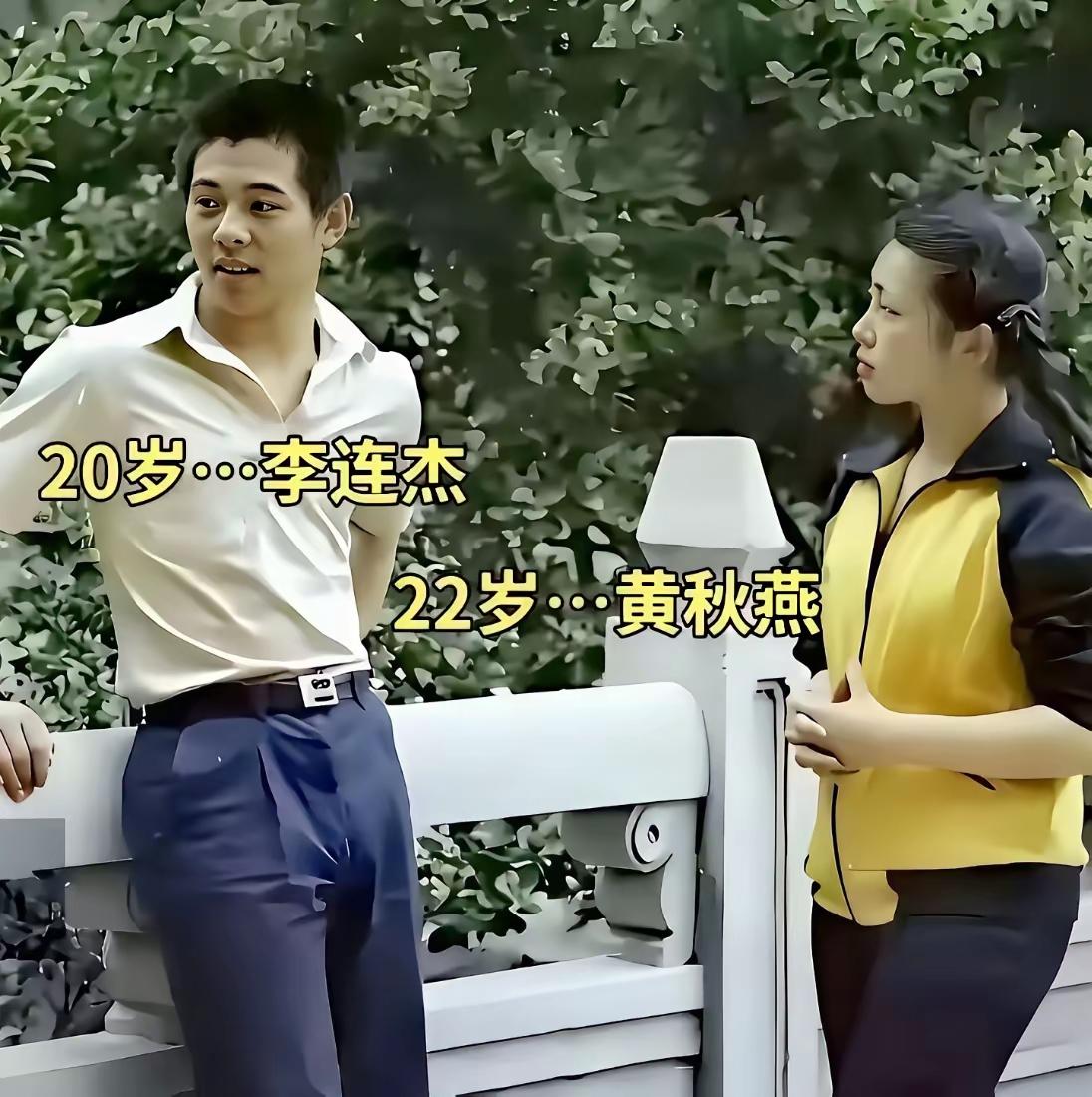 功夫声在外，
女貌男有才。
有缘结夫妻，
本该有真爱，
世事终难料，
最后又分开