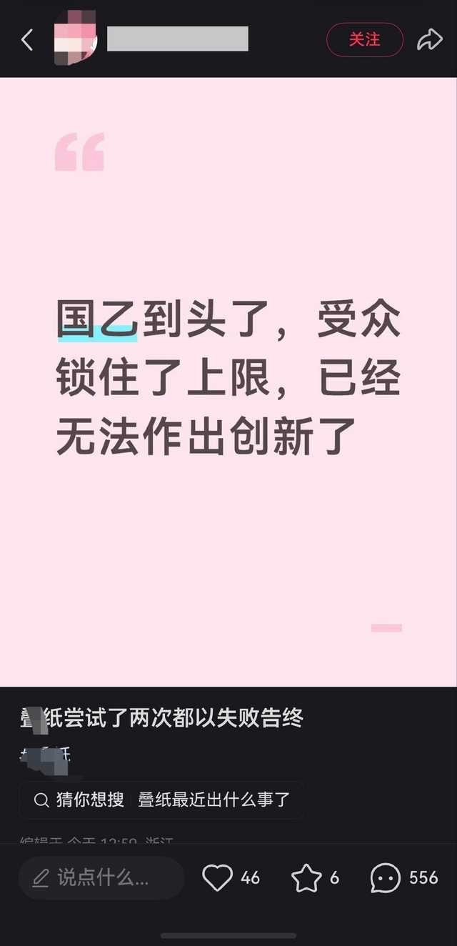 5581到底有完没完？ 