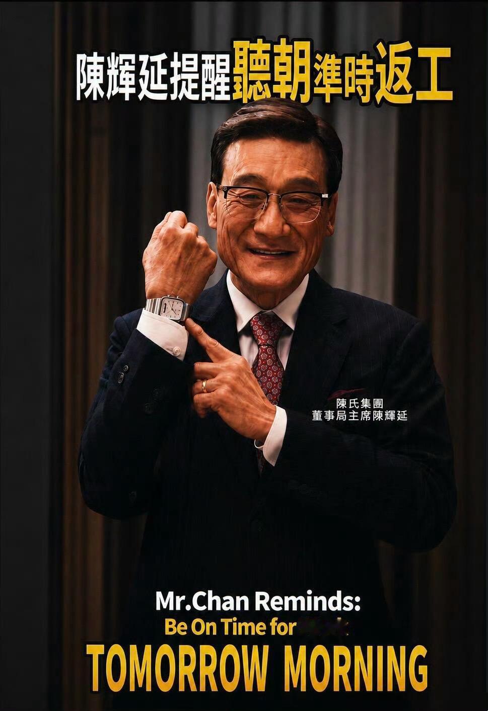 陈辉延：今天周一哦！ 