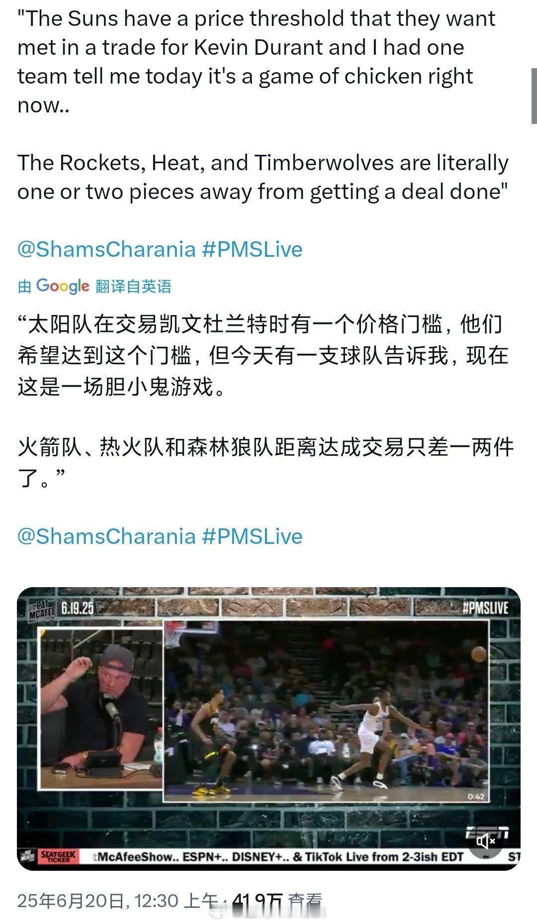 太阳的底价就是年轻球员+选秀权，无非是多一个少一个的问题。显然热火能提供的年轻球