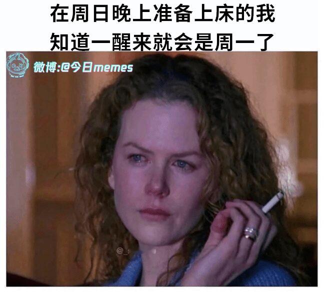 唉（9gag）今日meme 今日memes