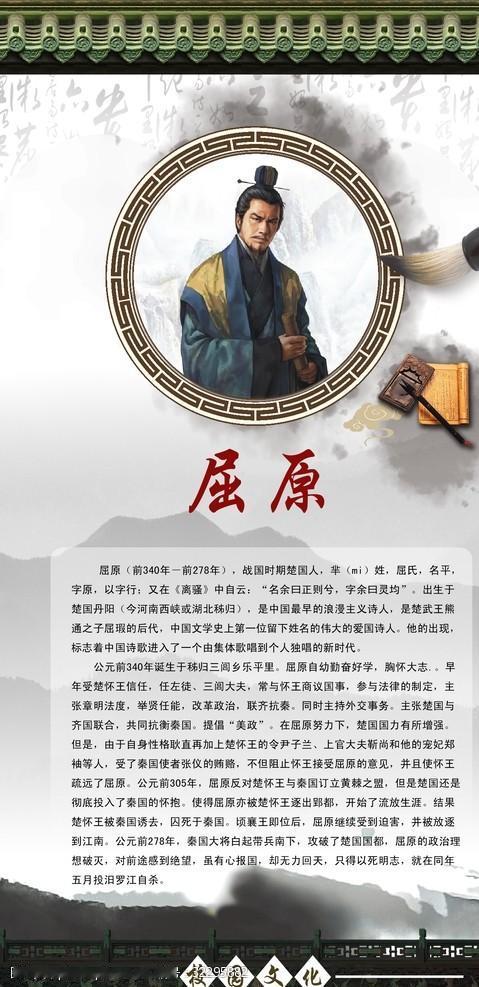 屈原变法失败有多方面原因。当时楚国民族思维固化，社会体制僵硬，追求大发展的动力不