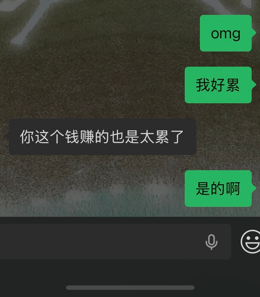 我哭了谁知道 