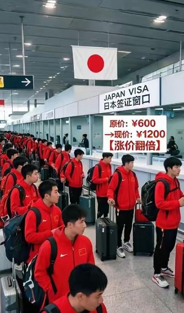 日本想割中国人的“韭菜”！签证费提高5倍，因为亚运会在日本举办，中国队参加人数最