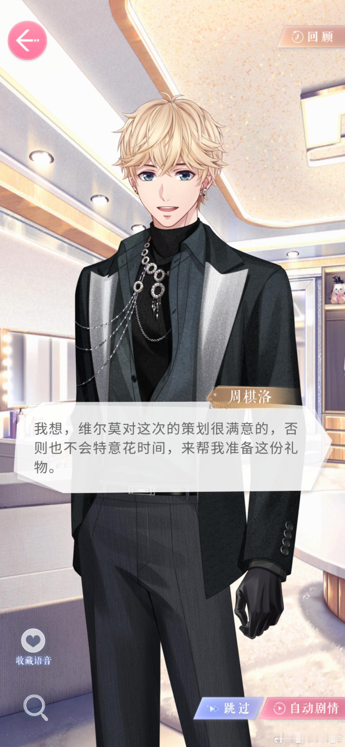 哇，这个礼物好戳啊