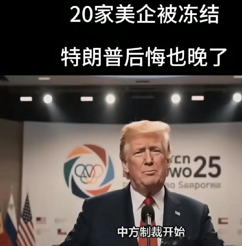 老美这回真是把算盘珠子都崩了一地，为了那110亿美元的军火生意，硬是把自个儿几百