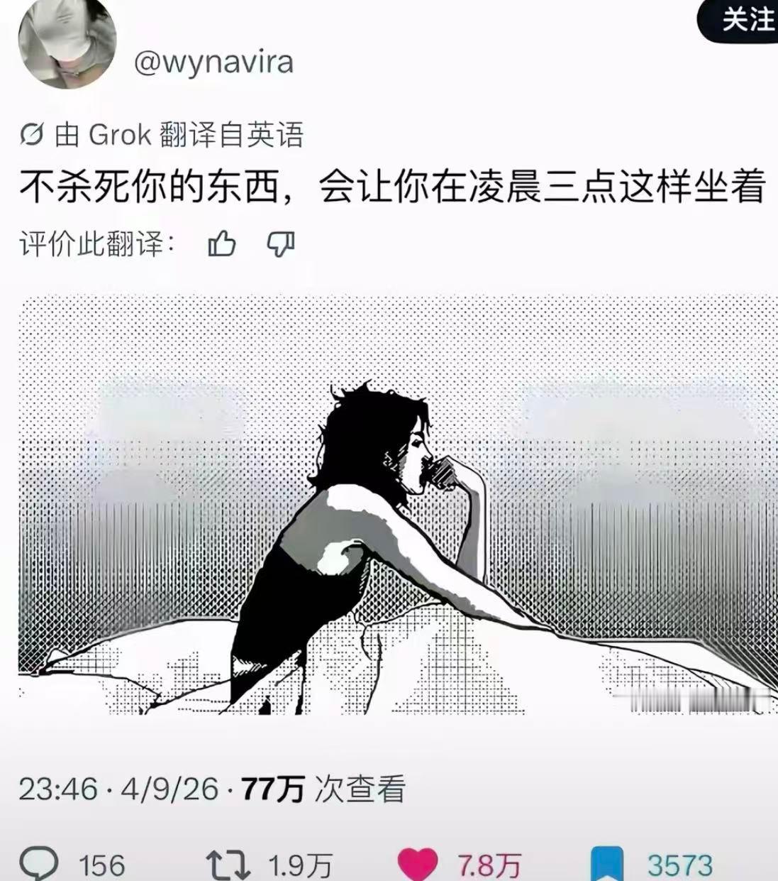 嗯 ​​​