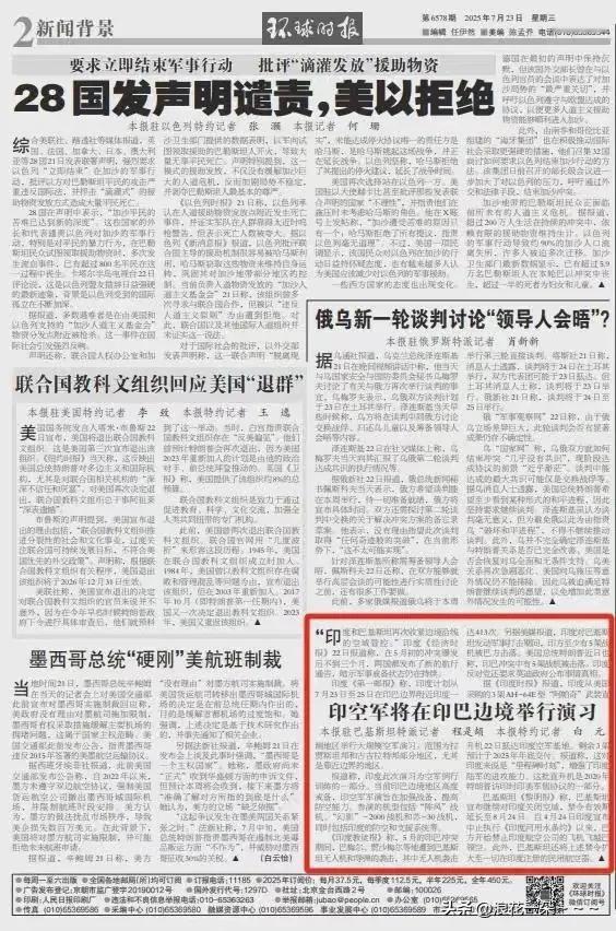 咽不下这口气？！
目前来看，经过印巴冲突后，印度🇮🇳心里肯定不服气，因为不打