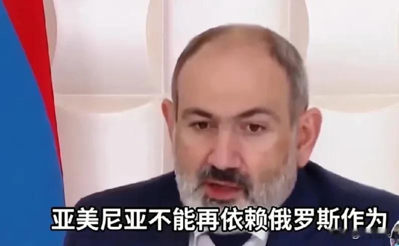 俄罗斯的小弟兼盟友亚美尼亚总理尼科尔·帕希尼扬在亚美尼亚成为国际法院成员国时宣布