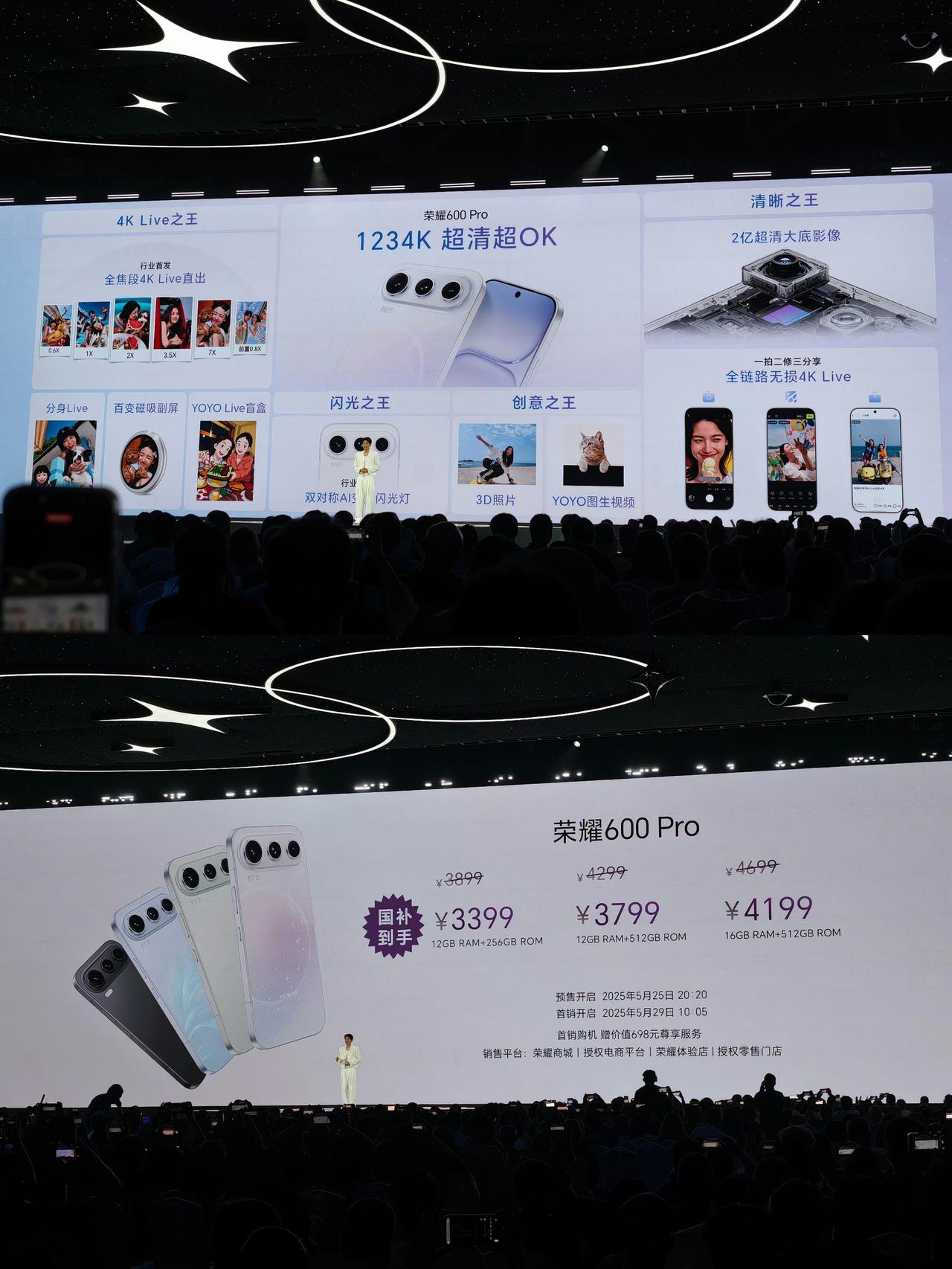 荣耀600 Pro卖3899元，贵吗？看完配置我觉得还便宜了😱
数字系列首次塞
