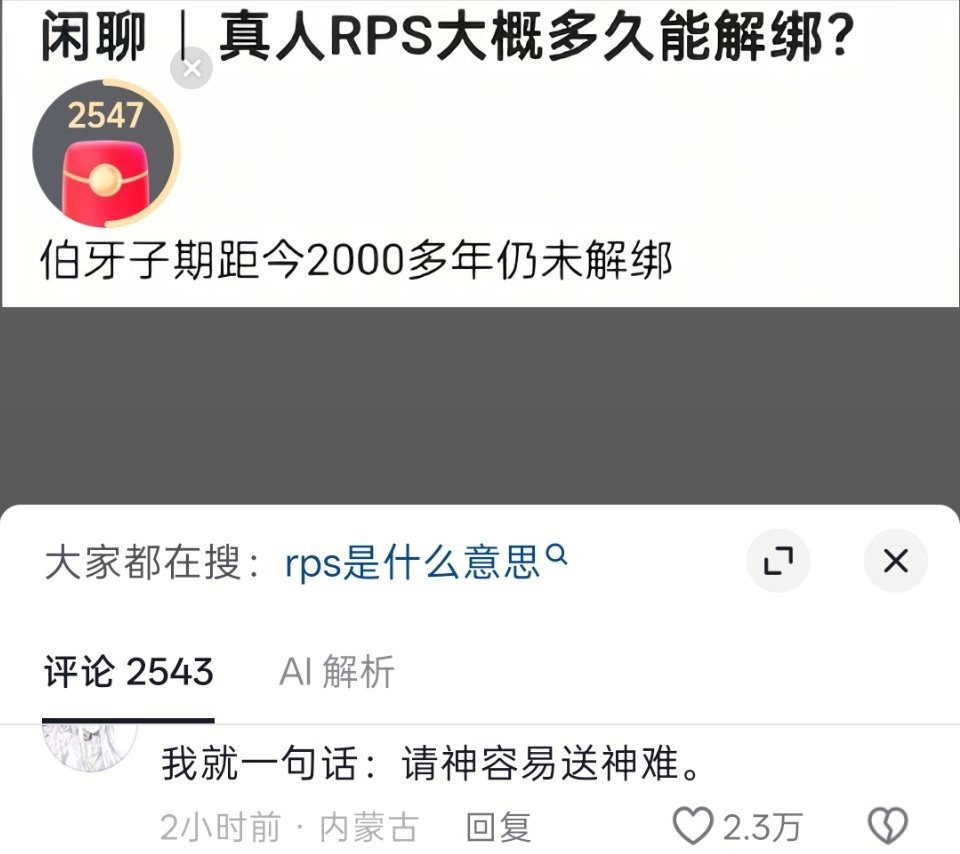 想到了一些。 ​​​