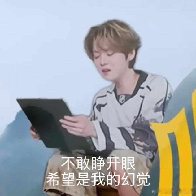 吴克群说他快可以生鹿晗了哈哈哈哈哈 吴克群被夸年轻，鹿晗说像同龄，他逗“快能生你