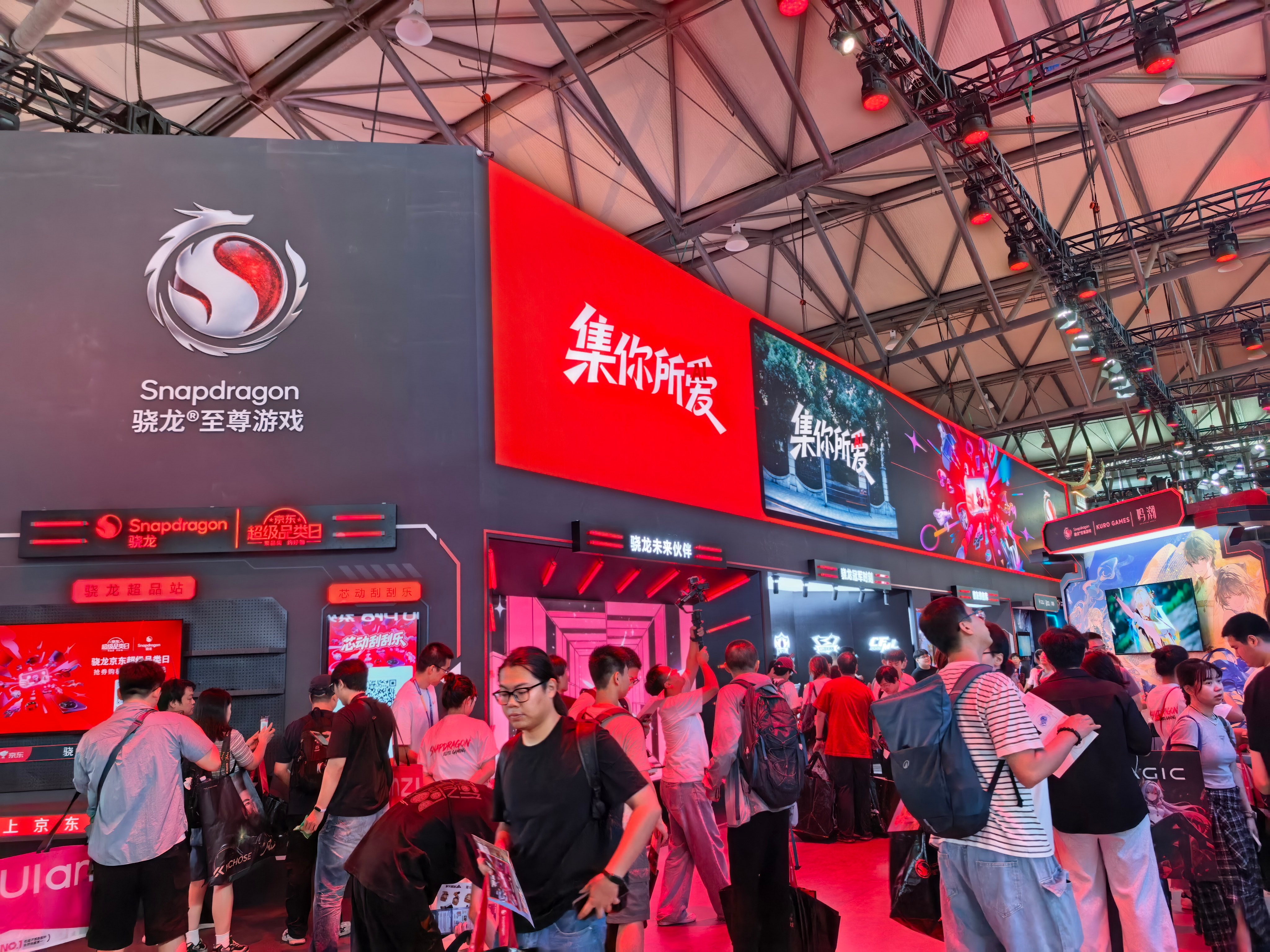 今年 ChinaJoy 的骁龙主题馆，逛下来最大的感受就是：已经不只是看手机了。