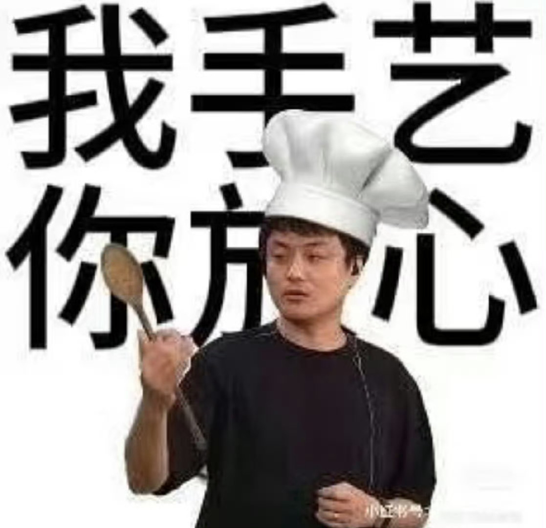 丁梓光你真的前途无量。锦绣芳华 ​​​