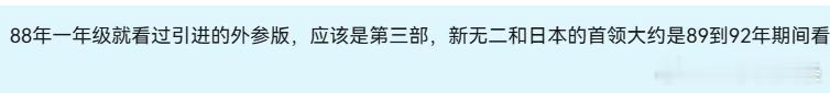 盘点那些引进比你想象中更早的电影 ​​​​