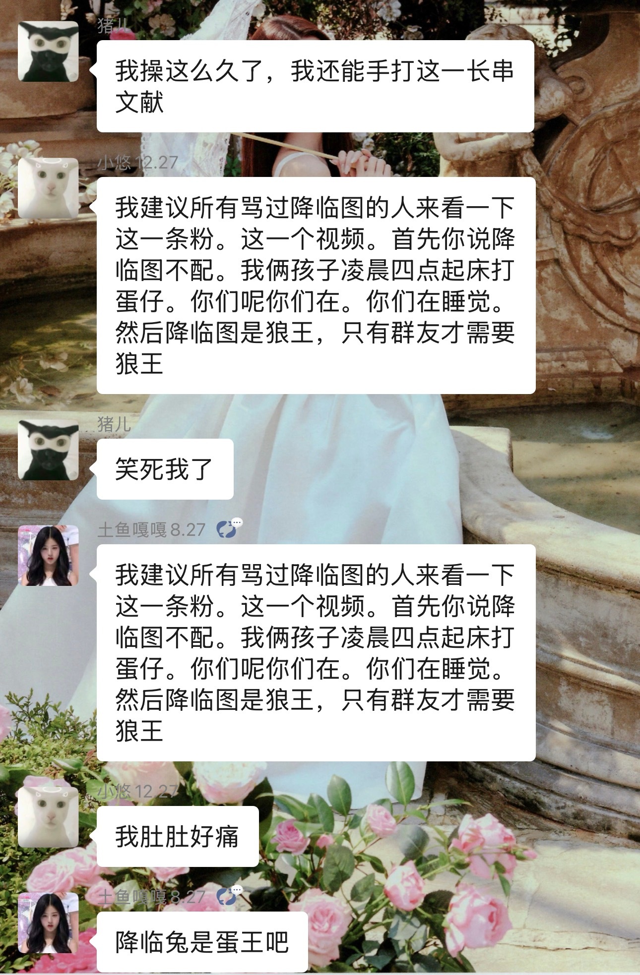 这几个入一天就知道造/谣欺负我