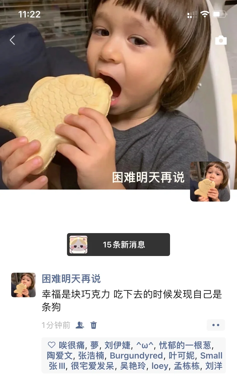 搞笑女的反击4️⃣2️⃣3️⃣