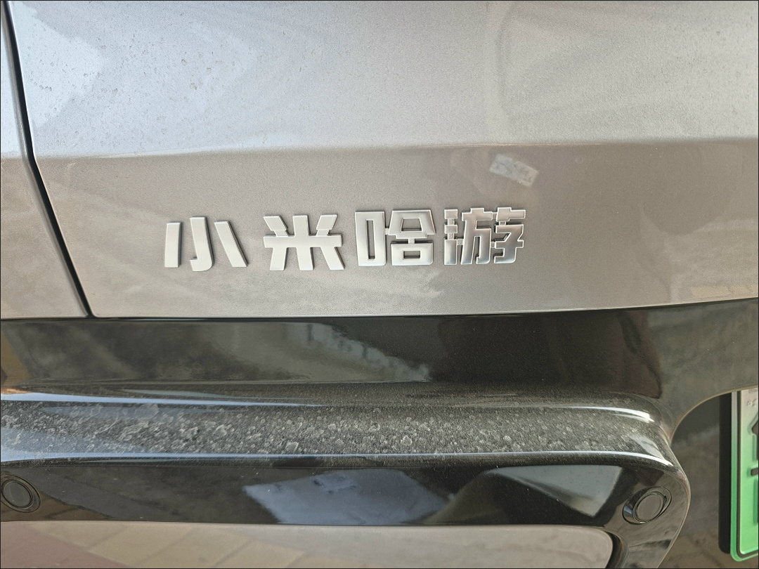 怎么不把我笑死得了 
